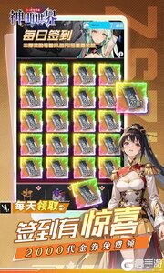 神曲世界咪噜版游戏截图-4