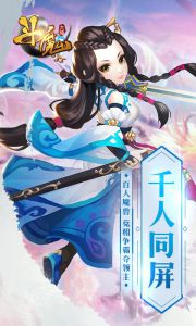斗魔大陆游戏截图-3