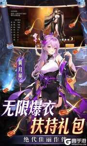 三国大领主咪噜版游戏截图-3