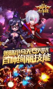 崩坏大作战游戏截图-3