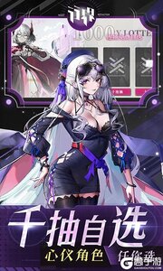 行界（删档测试0.1折）游戏截图-3