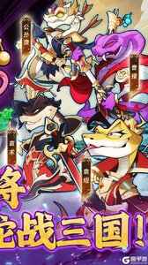 爆蛋军团游戏截图-1