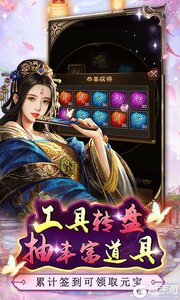 主公别闹传唤红颜0.05折游戏截图-2