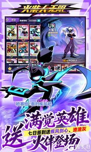 火柴人无限游戏截图-3