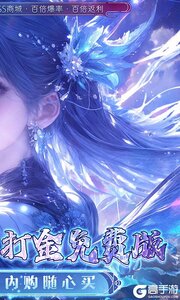 封灵诀游戏截图-1