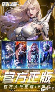 吞噬星空：黎明游戏截图-4