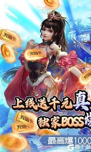 武布天下咪噜版游戏截图-0