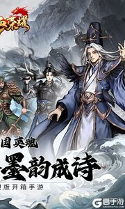 铁血荣耀（0.05无限资源）游戏截图-1