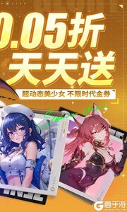 风暴迷城游戏截图-1