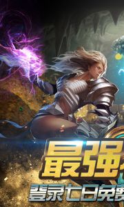 吞鲲化神游戏截图-0