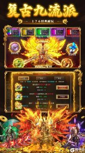 破镜重圆游戏截图-2