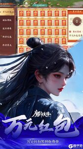 魔剑侠缘咪噜版游戏截图-4