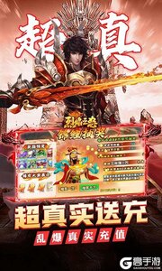 烈焰之怒游戏截图-4