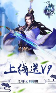 上古神王游戏截图-0