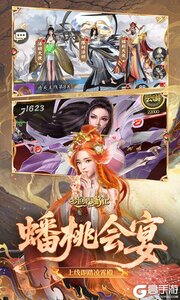梦回西游记0.05折送毕业阵容游戏截图-4