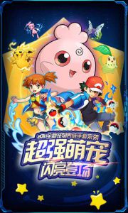 精灵物语BT游戏截图-0
