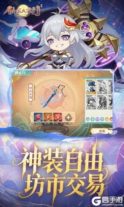 仙宗大掌门游戏截图-3