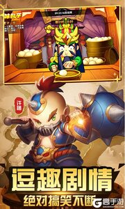 纯三国商城版游戏截图-3