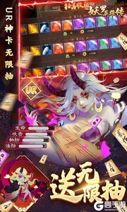 妖罗英雄传GM刷充科技游戏截图-3