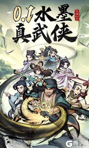 泰坦之剑公益服游戏截图-0