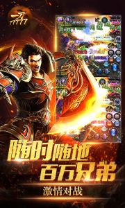一刀77777游戏截图-3