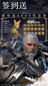 上古神域咪噜版游戏截图-3