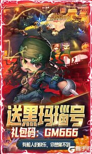 航海夺宝可盘版游戏截图-2