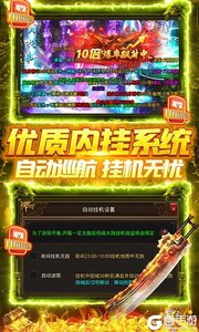 热血赤月巴兔版游戏截图-2