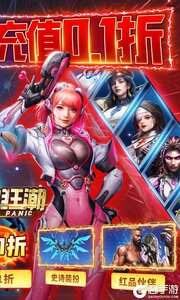 金属狂潮3733版游戏截图-1