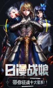 女神星球商城版游戏截图-0