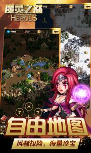 魔灵之怒游戏截图-2