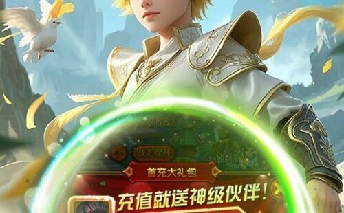极武尊