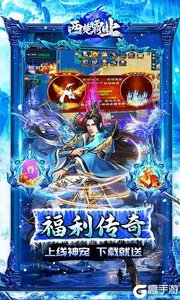 西楚霸业咪噜版游戏截图-2
