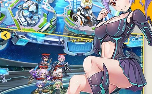 我的机甲女友