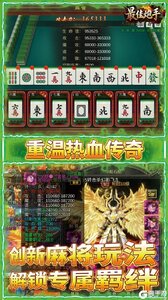 最佳炮手游戏截图-1