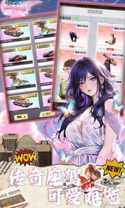 乱世神话(定制0.1折)游戏截图-3