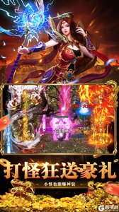 全民祖玛游戏截图-3