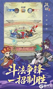 捉妖小队0.1折送降妖打金游戏截图-2