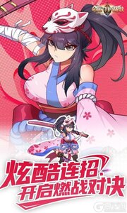 命运守护：战歌游戏截图-1