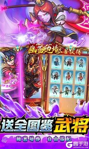 幽蓝边境咪噜版游戏截图-3