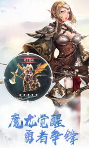 玛雅奇迹-畅玩版游戏截图-3