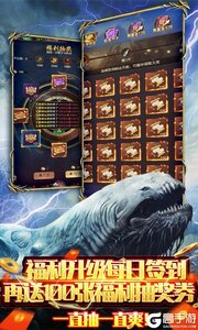 萌妖来袭送万元充值游戏截图-2