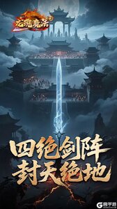 龙魂魔法游戏截图-1