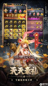 暗黑远征游戏截图-1