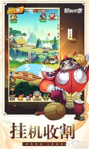新葫芦兄弟游戏截图-2