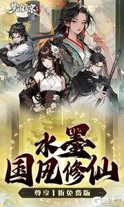 梦回白玉京巴兔版游戏截图-0