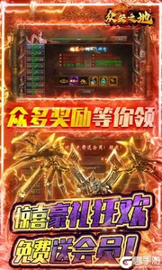 众矢之地咪噜版游戏截图-3