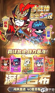 火源战纪游戏截图-3