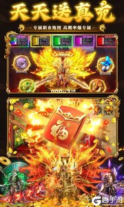 顽石英雄游戏截图-2