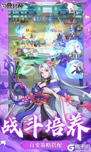 问鼎封神0.1折送满V游戏截图-4